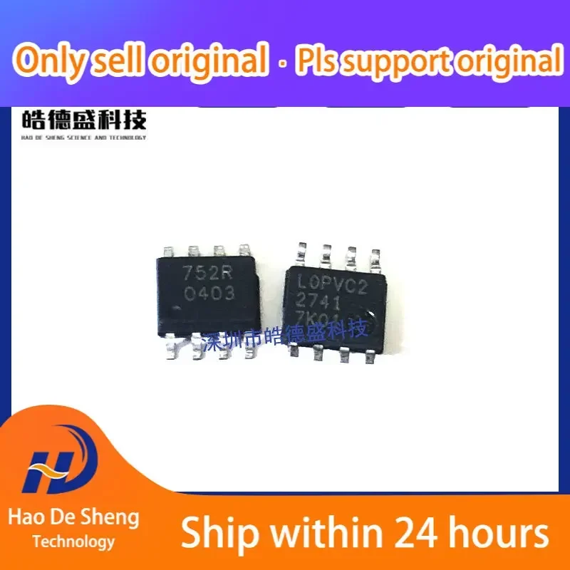 10 шт./лот BSP752R SOP8 новый оригинальный в наличии