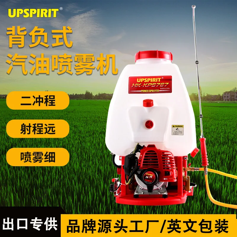 

Backpack two stroke gasoline sprayer 767 agricultural insecticide machine pesticide disinfectant high pressure sprayer
