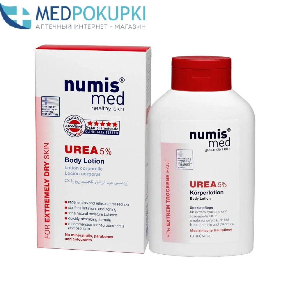 Сливки для тела numis med 5% мочевины 300 мл |