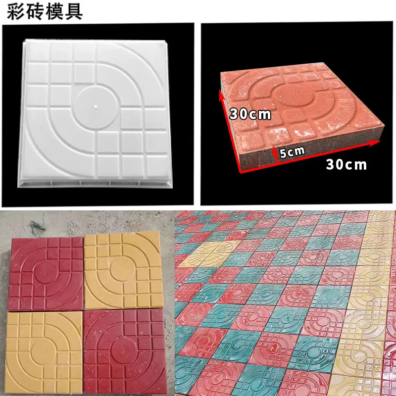 Фото Многоразовая пластиковая форма для бетонной плитки DIY: для изготовления полого брусчатого камня, садовых дорожек и напольной плитки №3
