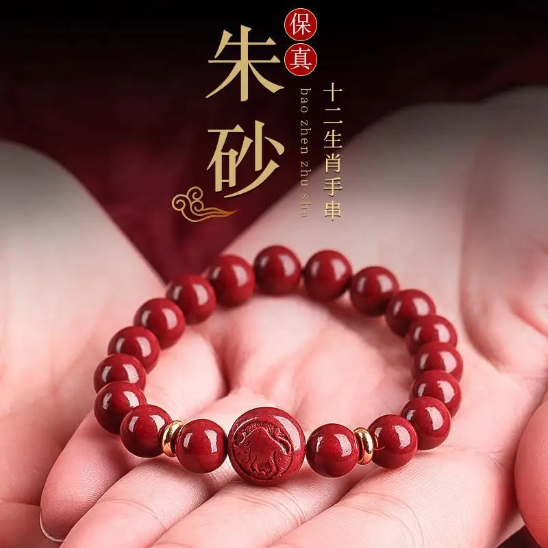 

UMQ Cinnabar HandString Female Rabbit Year This Year Red Rope Bracelet Tai Sui Hand String Male Zodiac Tiger Gift Couple Jewelry