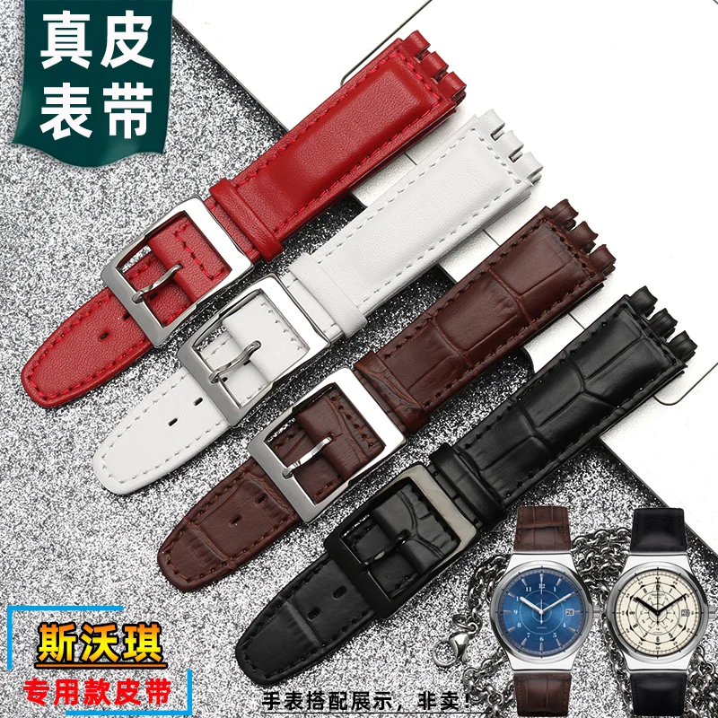 

Вогнуто-выпуклый кожаный ремешок для часов Swatch Ycs17 19 мм для мужчин и женщин, застежка-бабочка для пары