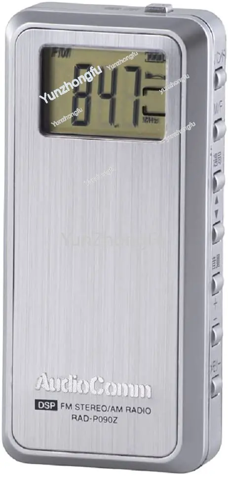 

Audiocomm RAD-P090Z DSP High Sensitivity Portable Radio FM/AM