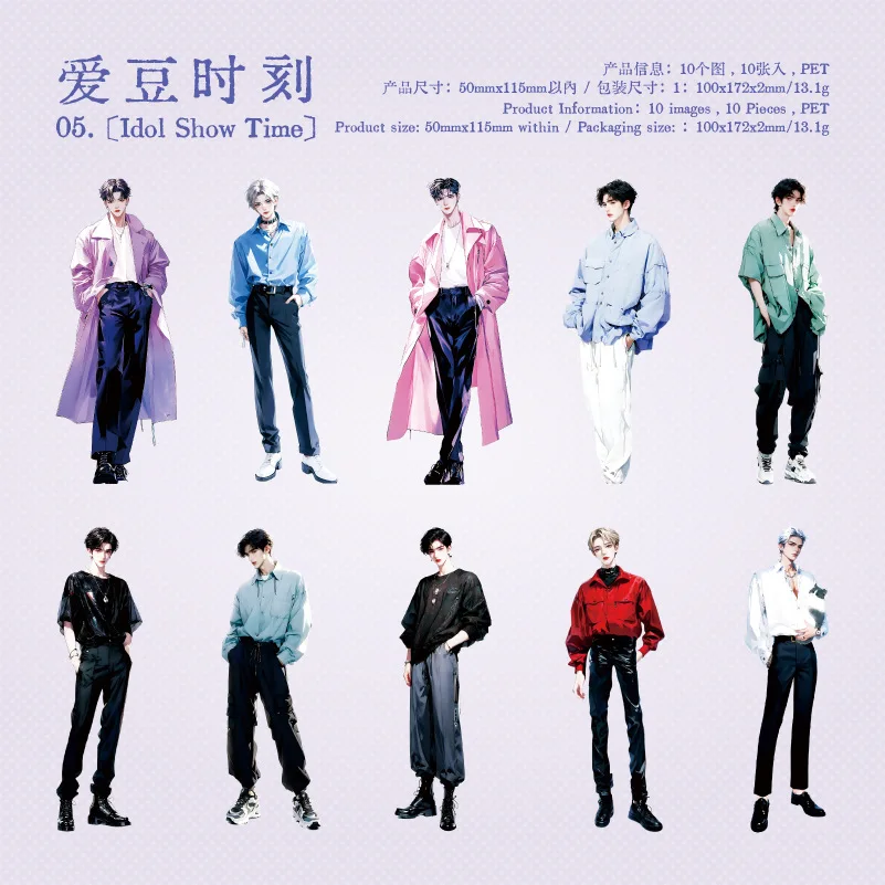 

Набор из 10 стикеров Alideco