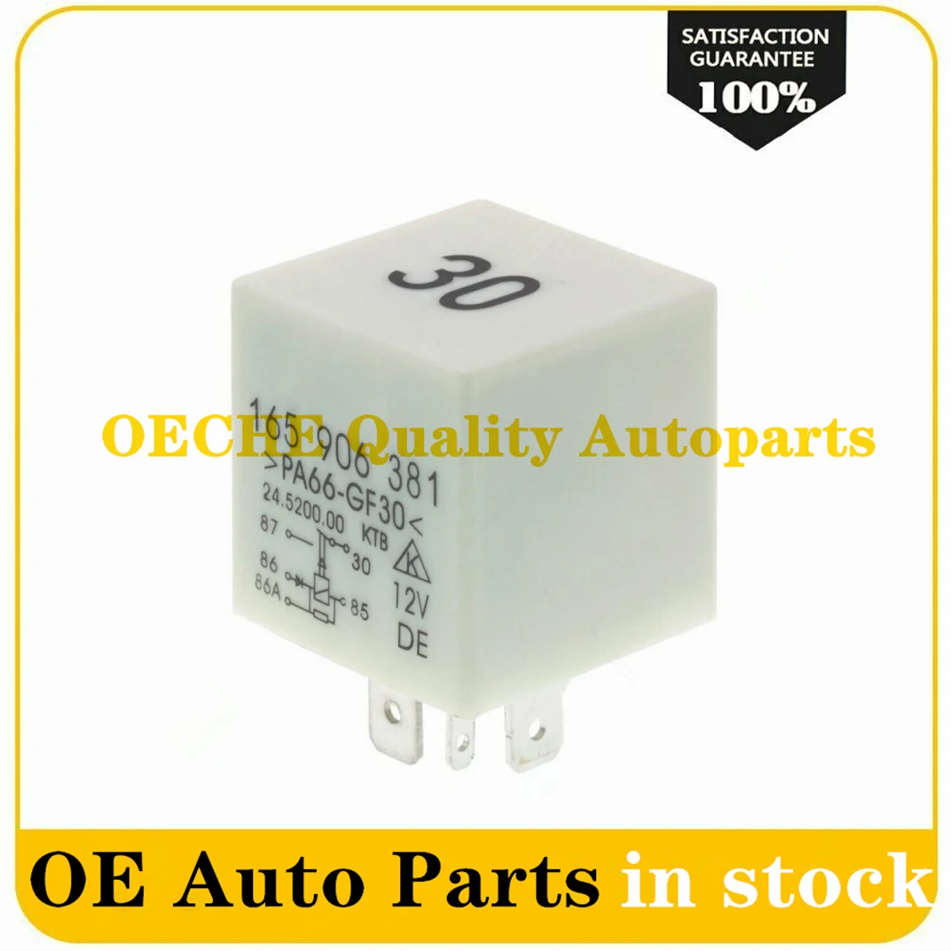 Новинка 1 шт. 165 906 381 12 В 5pin автомобильное реле 165906381 для Volkswagen Passat B5 Audi A6 ECU 30 5Pin