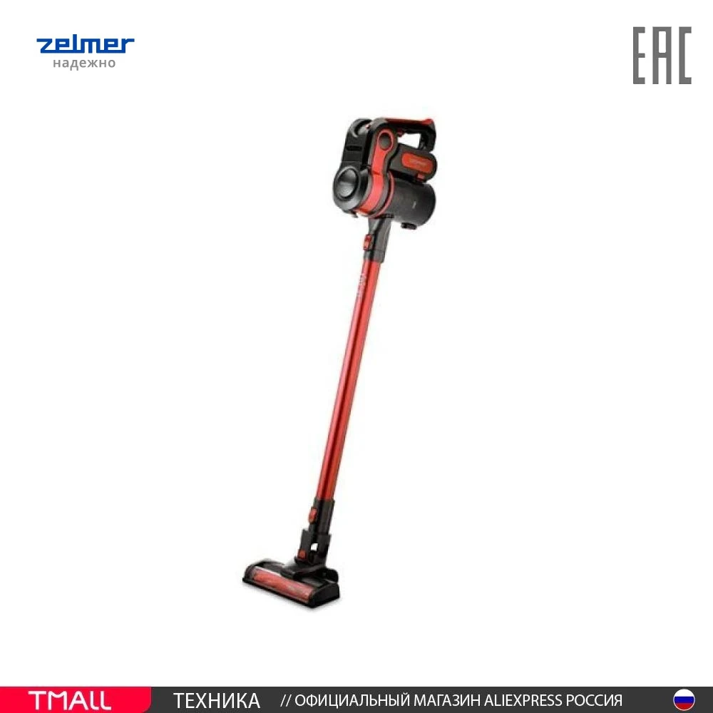 Пылесос ZELMER FILIP ZSVC259V RED | Бытовая техника