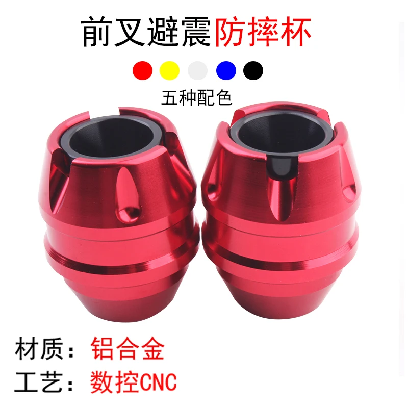 

2pcs Cnc Aluminum Sliders For Niu Ninebot Universal