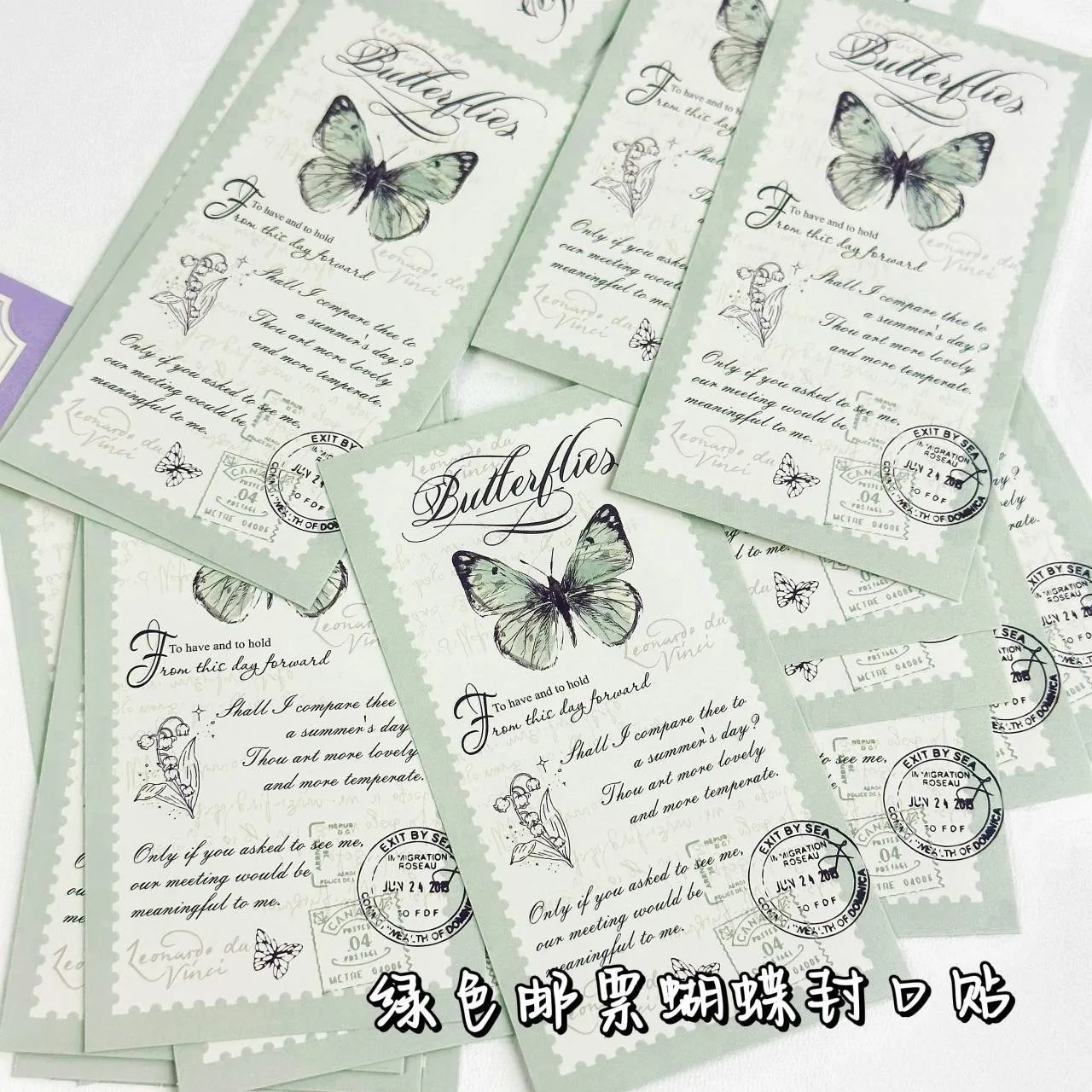 

Набор наклеек-бабочек 20 шт