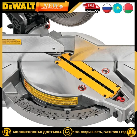DEWALT DWS715 профессиональная торцовочная пила