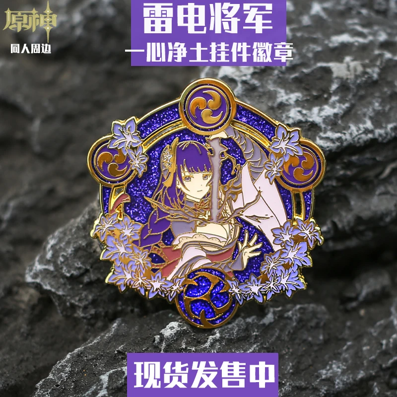 

Anime Genshin Impact Beelzebul Zhongli Raiden Ei Cosplay Metal Badge Chain Brooch Pins Toy Pendant Button Decor Souvenir Gift
