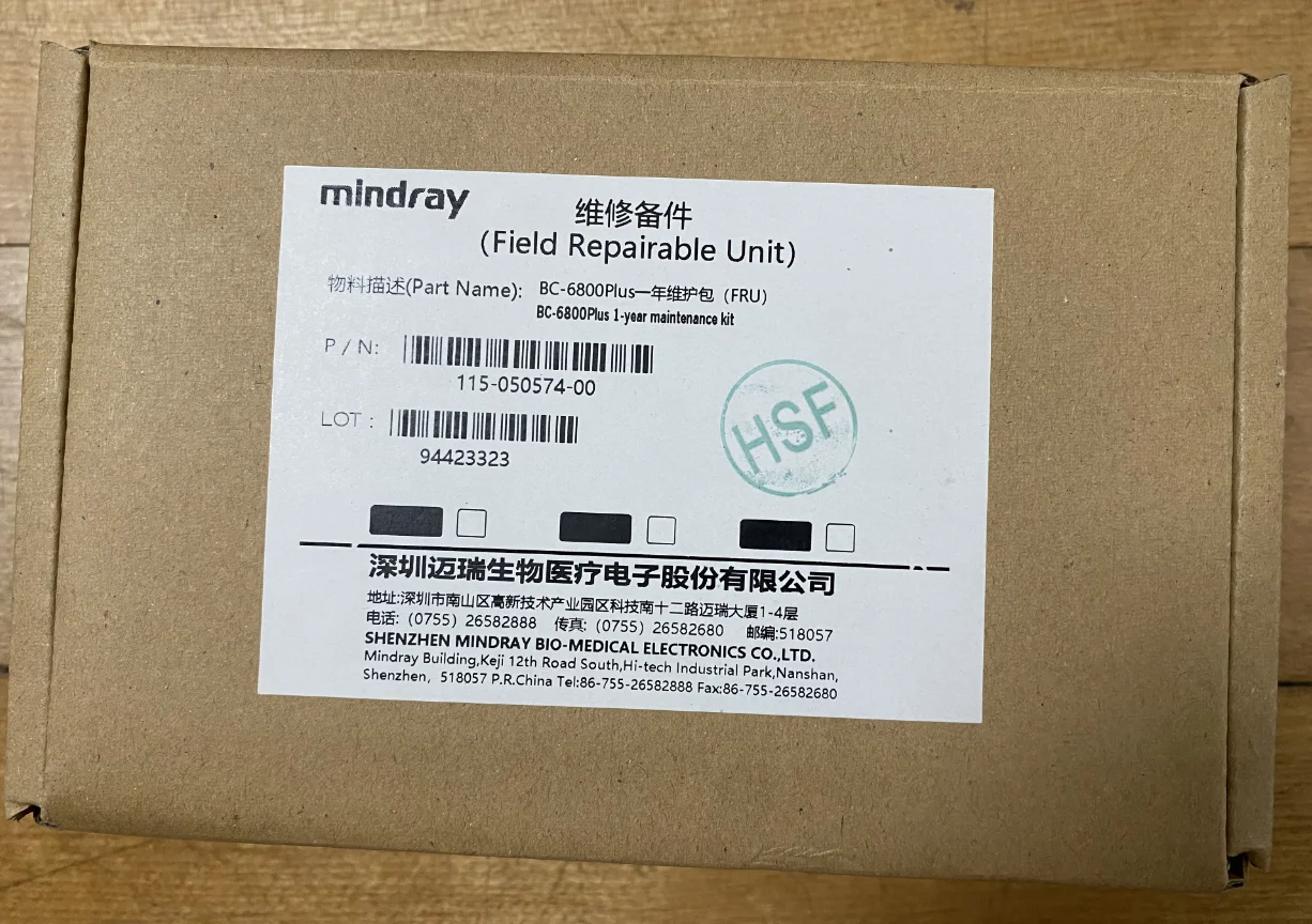 

15-050574-00 BC-6800Plus 1-летний комплект для обслуживания MINDRAY BC-6800 Plus новый оригинальный