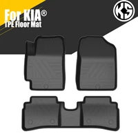 car floor mat for kia pegas forte kx135 k3 k5 sportage tpe rubber waterproof non slip fully surrounded refit car floor mat