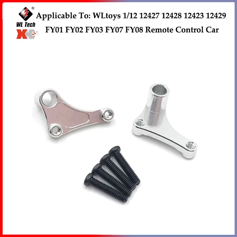 WLtoys-Brazo Varilla Amarre разные для автомобиля эскалация дистанционное управление