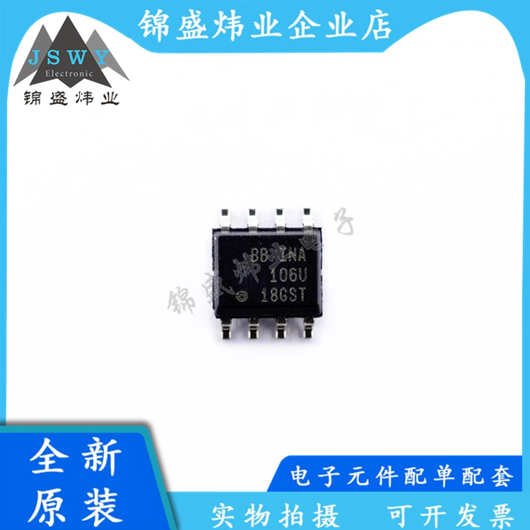 

INA106U INA106 INA106UK SMD SOP-8 106U operational amplifier IC 100% brand new genuine