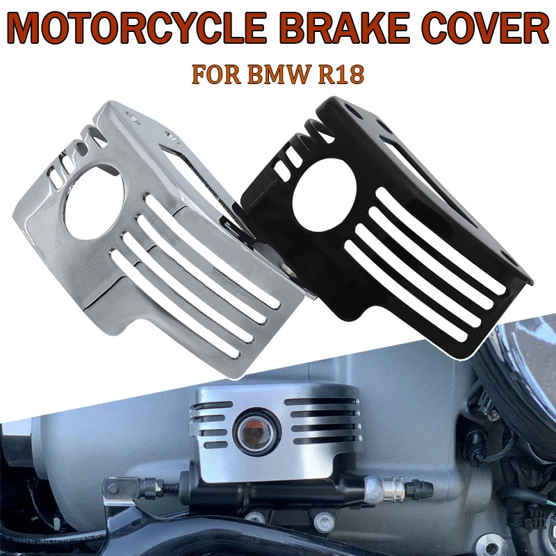 Аксессуары для мотоциклов BMW R18 декоративная крышка тормозной чашки 2020 2021 2022 2023 2024