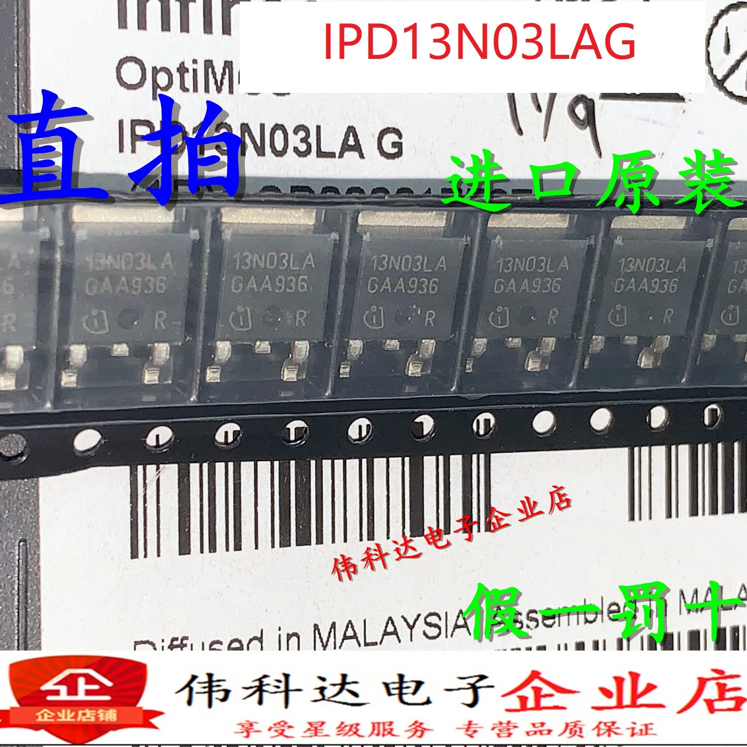 

Free shipping IPD13N03LAG IPD060N03LG TO-252 MOS 10PCS