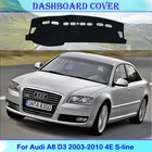 Для Audi A8 D3 2003-2010 4E S-line крышка приборной панели, защитная накладка, аксессуары, фотоаксессуары, защита от солнца и света