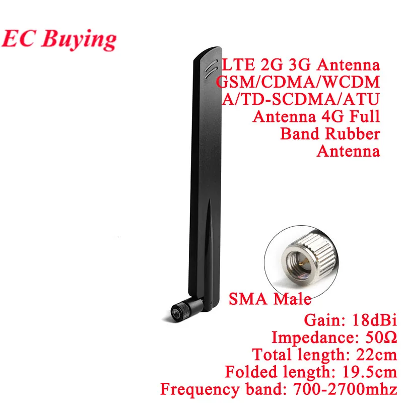 

EC Buying 4G LTE антенна SMA черный/белый