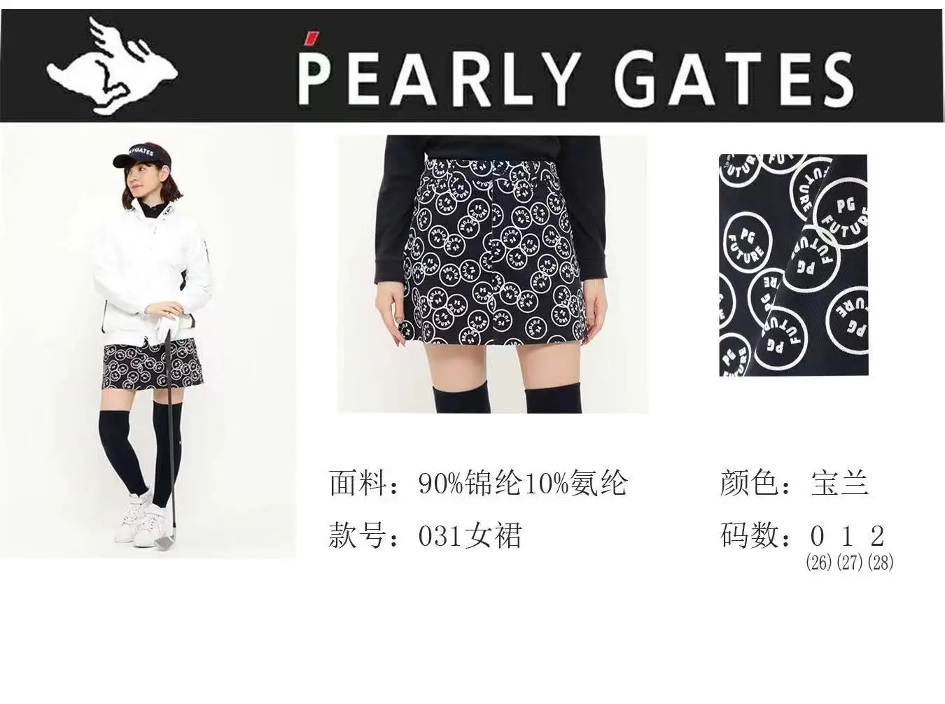 

2022New Pg Women's Golf Wear Ladies Skirts Casual Breathable Sports Quick-drying Fashion Short Skirts Golf Clothing for Women