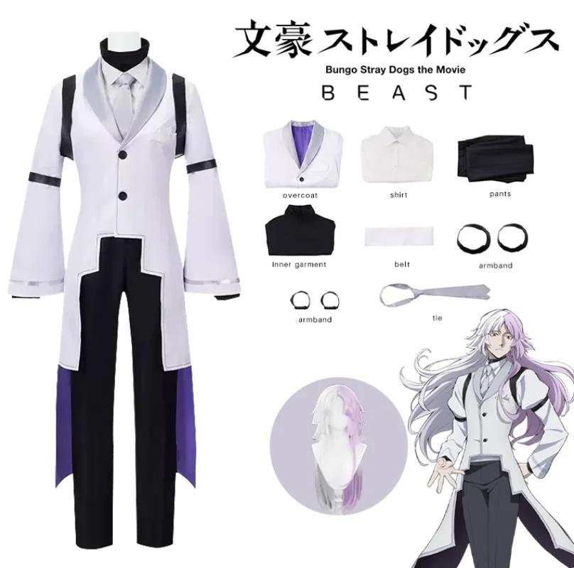 

Anime Sigma Cosplay Costume Bungo Stray Dog Costume Uniform Suit With Tie Halloween Carnival Party Outfit Cotume for Adult