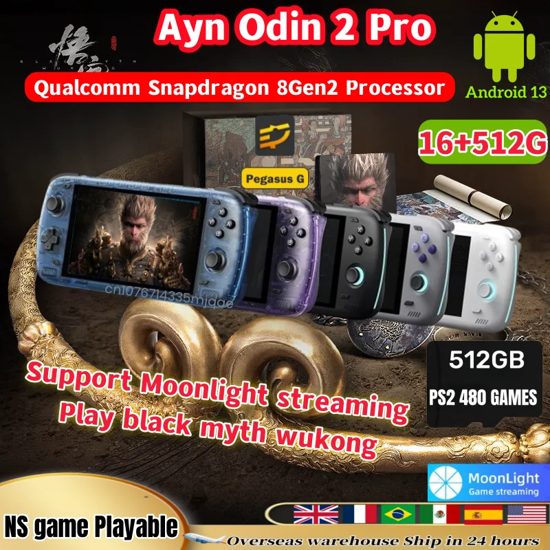 Ayn Odin 2 pro портативная игровая консоль 16 ГБ + 512 Android 13 Bluetooth HD PSP PS2 IPS LCD черный миф wukong