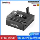 Основа SmallRig (совместимая с Arca-type), быстросъемный зажим и пластина для универсальных беззеркальных и DSLR-камер-2280