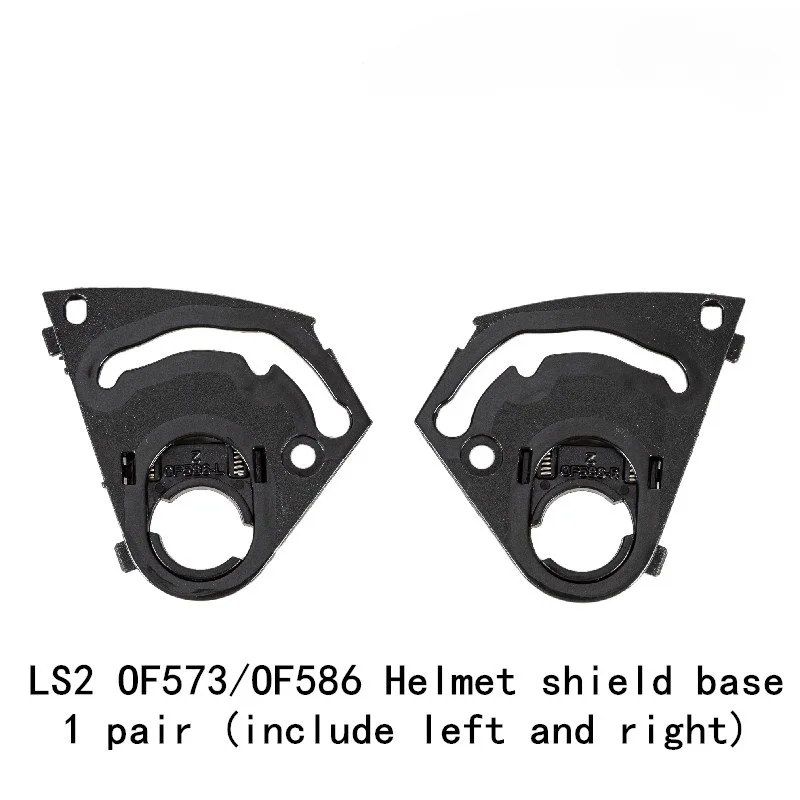 Подходит для LS2 OF573 Base OF586 базовые Сменные фитинги шлема