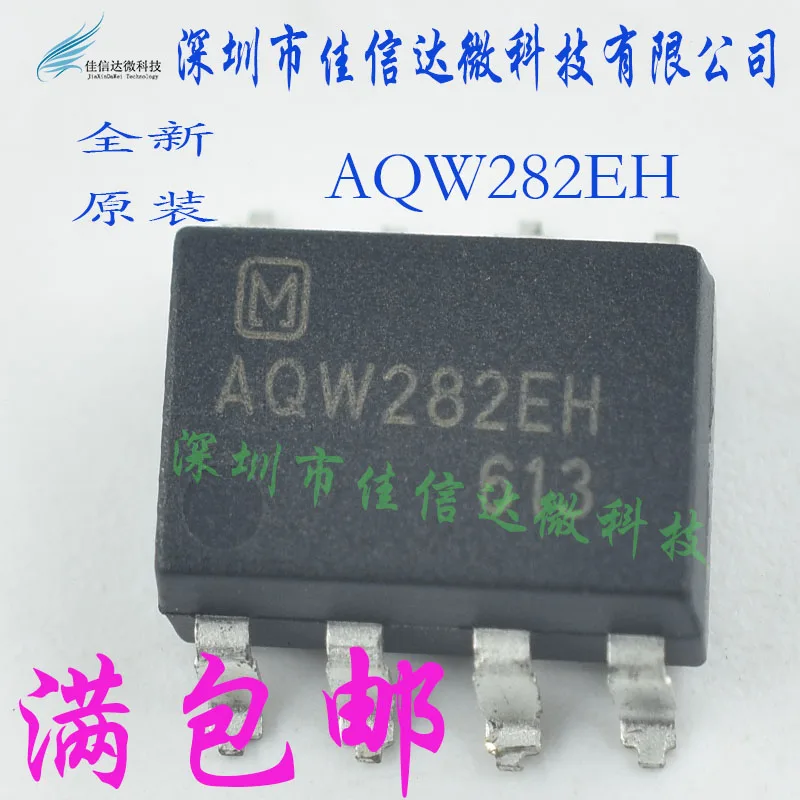 

free shippingAQW282 AQW282EH DIP-8 10pcs