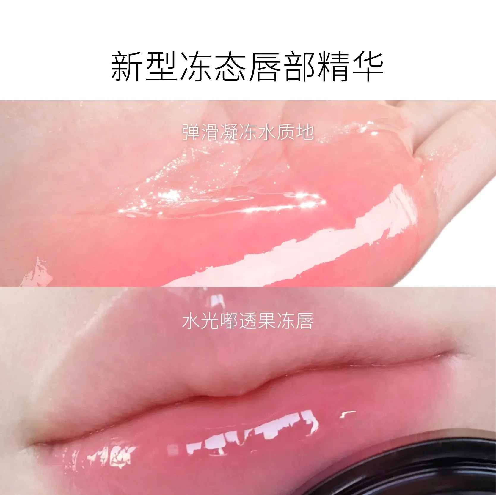 HYNTOOR Jar Lip Honey Твердая глазурь для губ Зеркальная увлажняющая эссенция Губная
