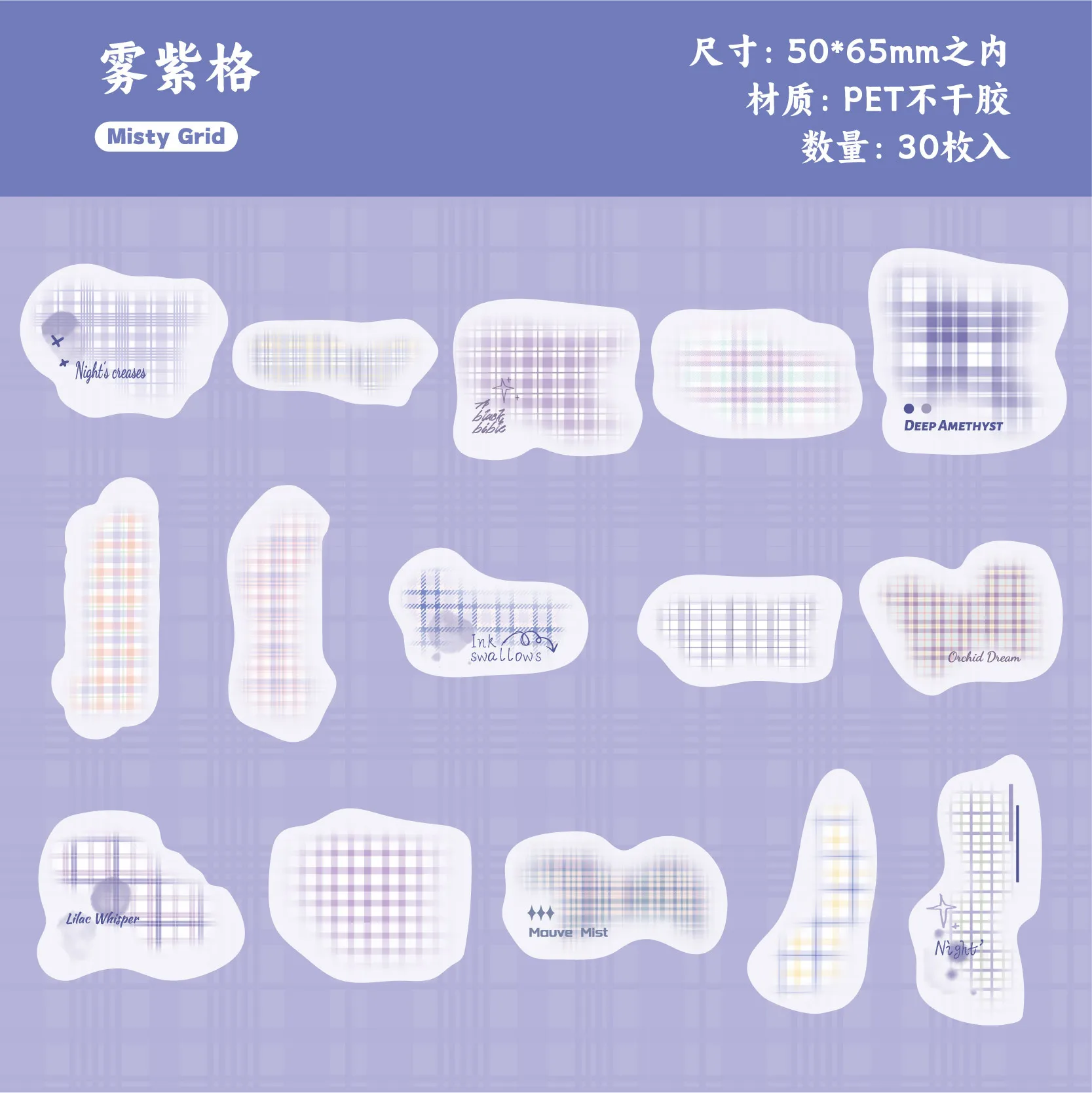 

Канцелярские наклейки Alideco 30 шт.