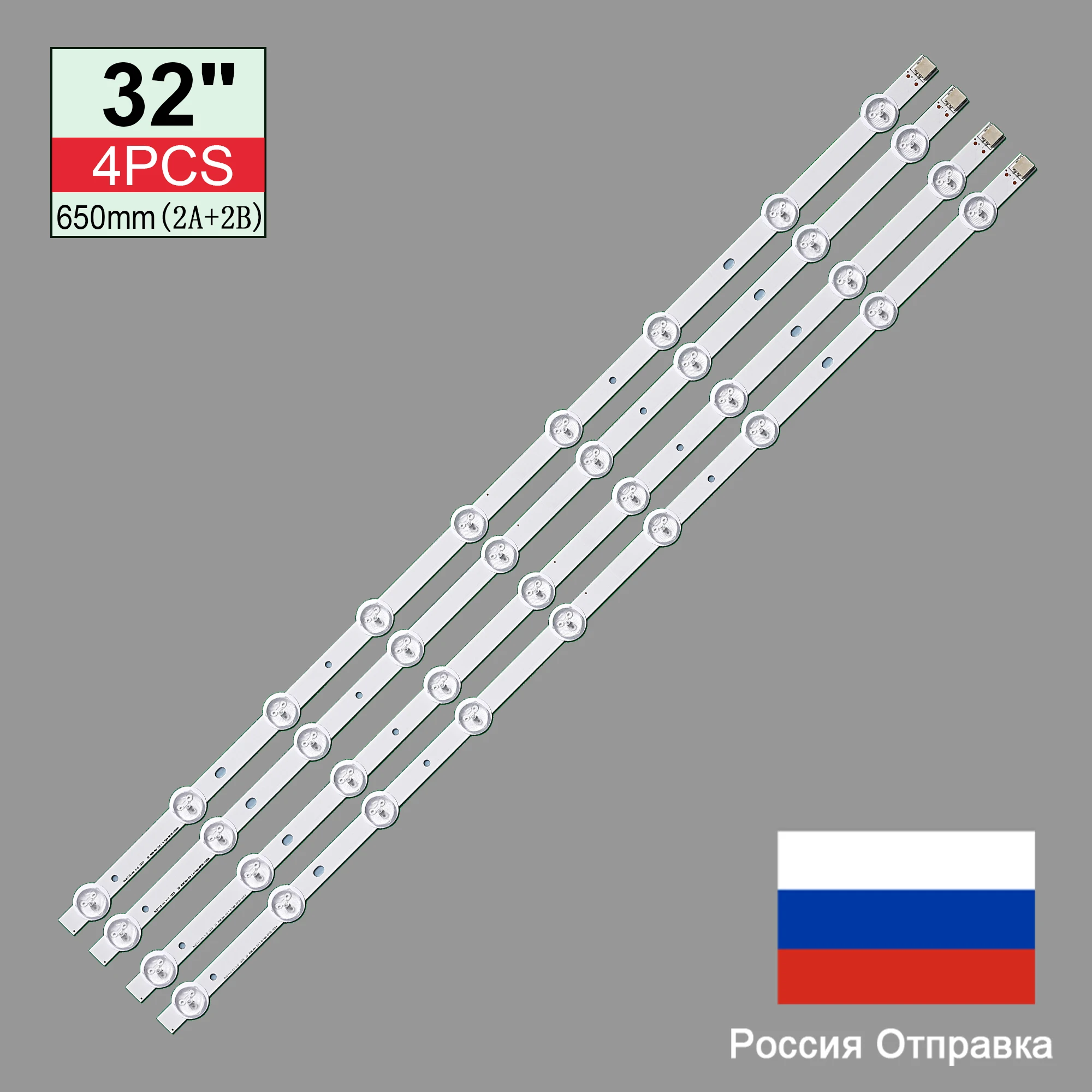 Ремень светодиодной подсветки LG 32PFL3507 32LM340T 32PHG4900 LE32D1352 32LM340T 32LM3400 32LS3400 6916L-1031A 1030A