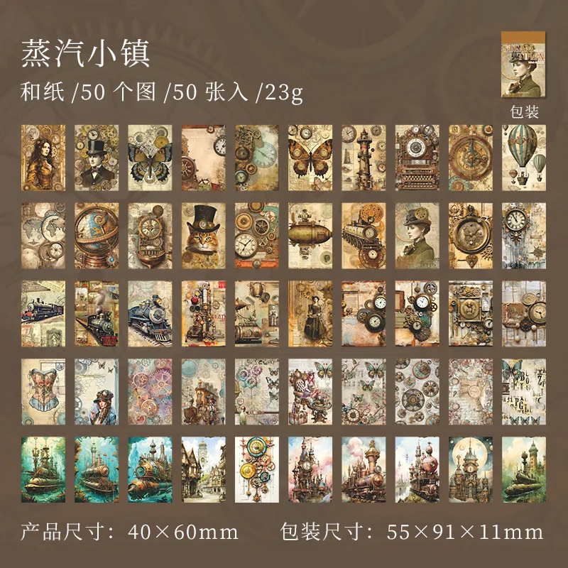 

Набор канцелярских наклеек Amengguo 50 шт.