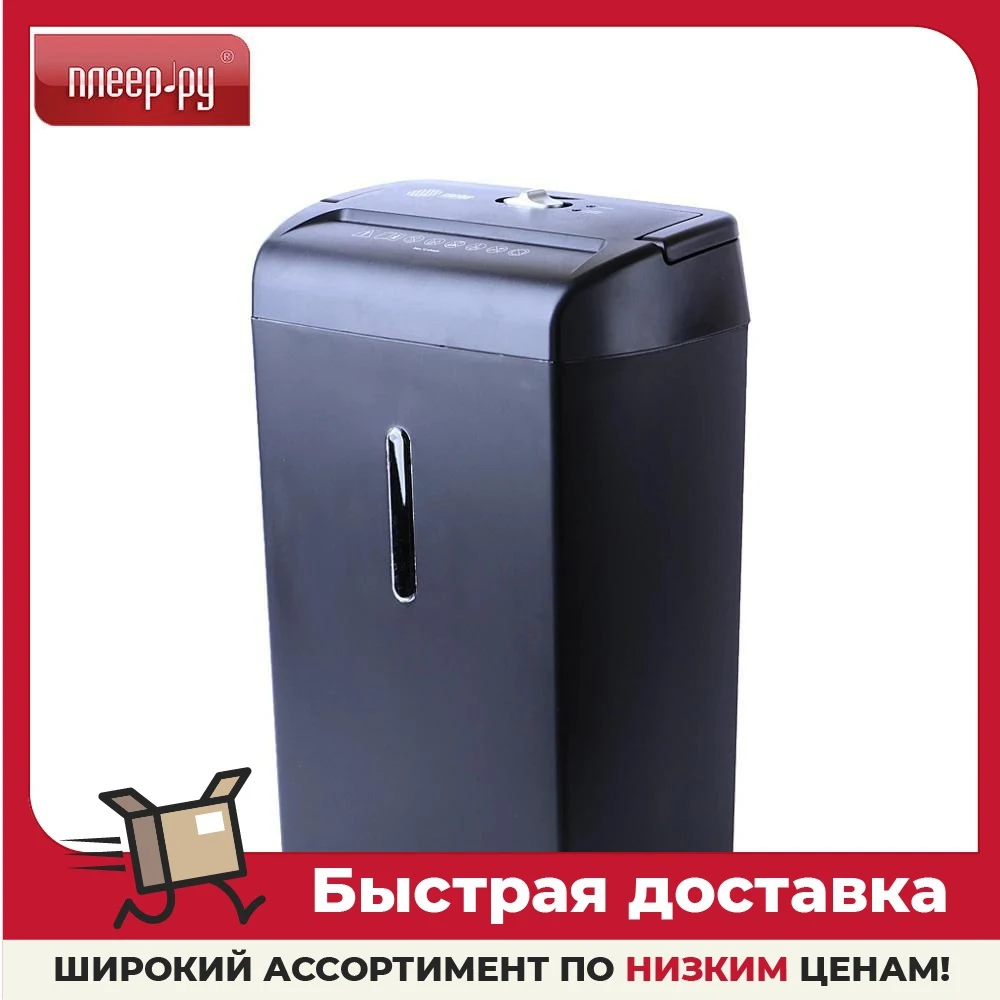 Шредер Cactus CS-SH-12-21-5X45 |