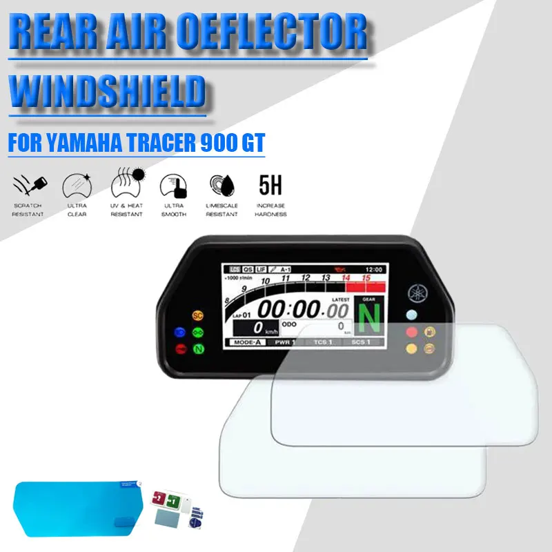 Мотоциклетные аксессуары защитная пленка со спидометром против царапин