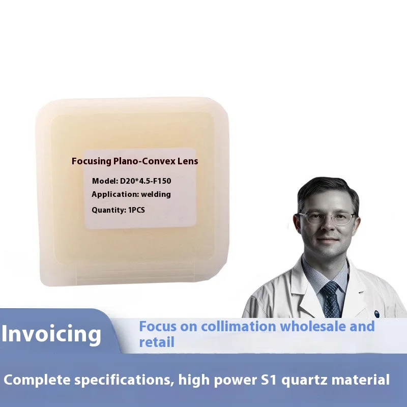 WSX лазерная сварка, фокусировка, коллимационная плоская выпуклая линза ...