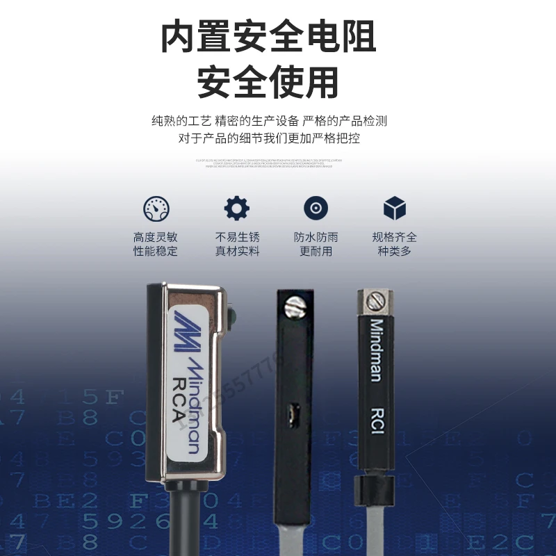 Тайваньский сенсорный магнитный переключатель RCA/RCB/RCE1/RCM/RCI/RCS/RN1 Mindman