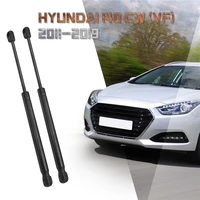 2pcs for hyundai i40 cw vf sonata 2011 2019 car steel front hood gas lift support strut shock spring black car accessories