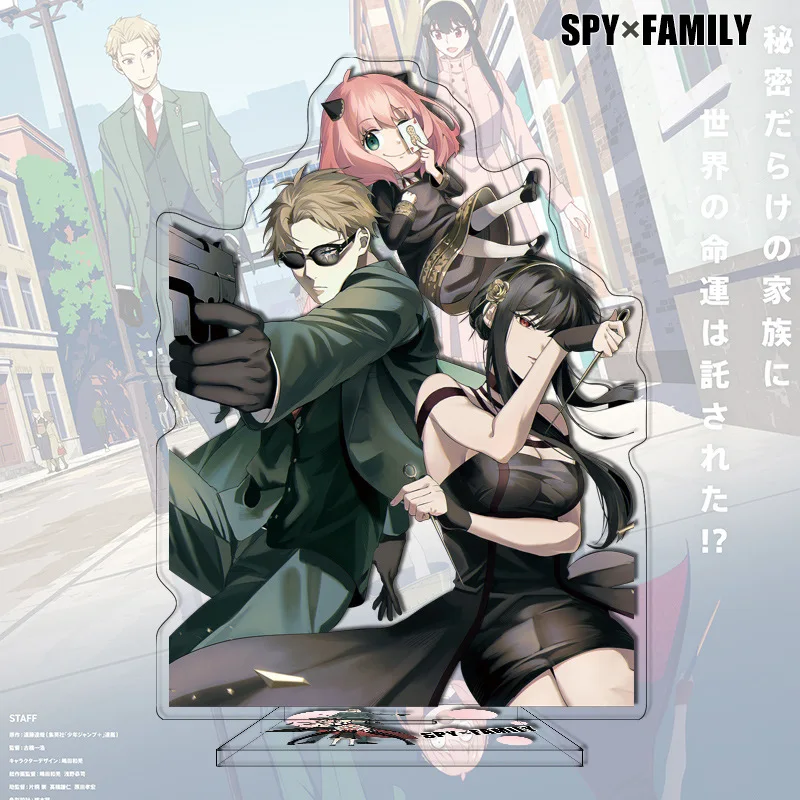 

Spy x Family Anime Peripheral Ornaments Standing Anya Yor Loid Forger Table Top Decorate 16cm Acrylic Double Sided HD Very Cute