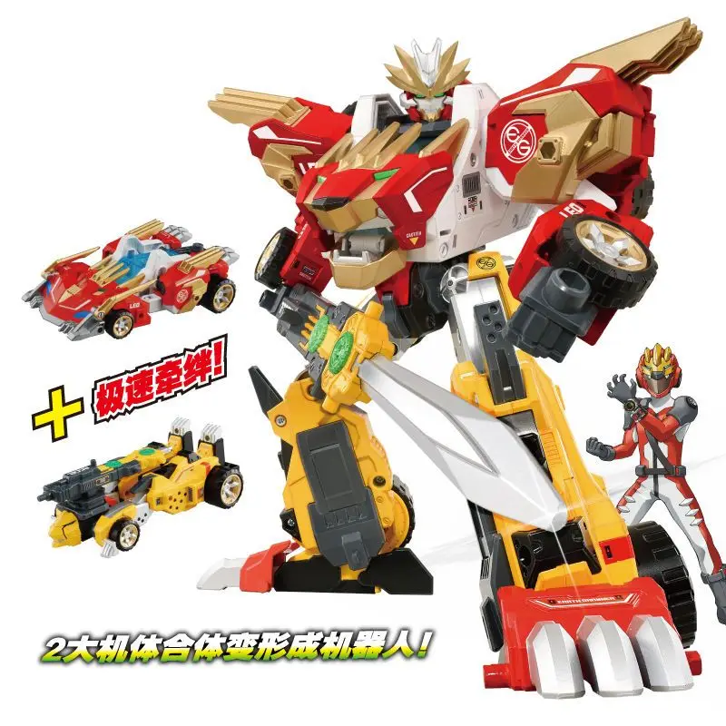 

TOMY Earth Vanguard EG Lion, Fast Leopard, Flying Eagle, Flying Shark Combination Transformation Robot Gifts Boys