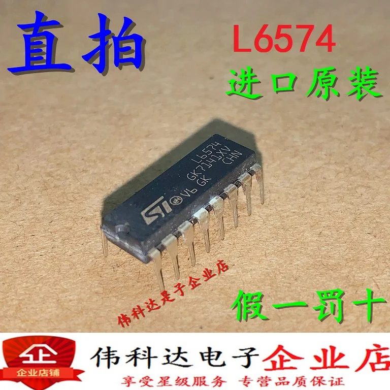 

free shipping L6574 DIP-16 10PCS