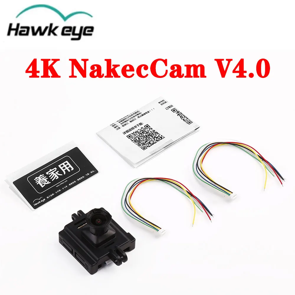 Newest Hawkeye 4K Split NakedCam Version 4.0 Camera DC 5-23V For FPV Racing Drone