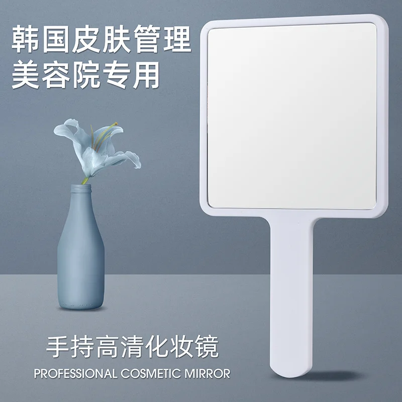 

White Hand-held Mirror Portable Cosmetic Mirror High-definition Embroidery Xiaoxiang Dental Beauty Salon Supplies Daquan Skin