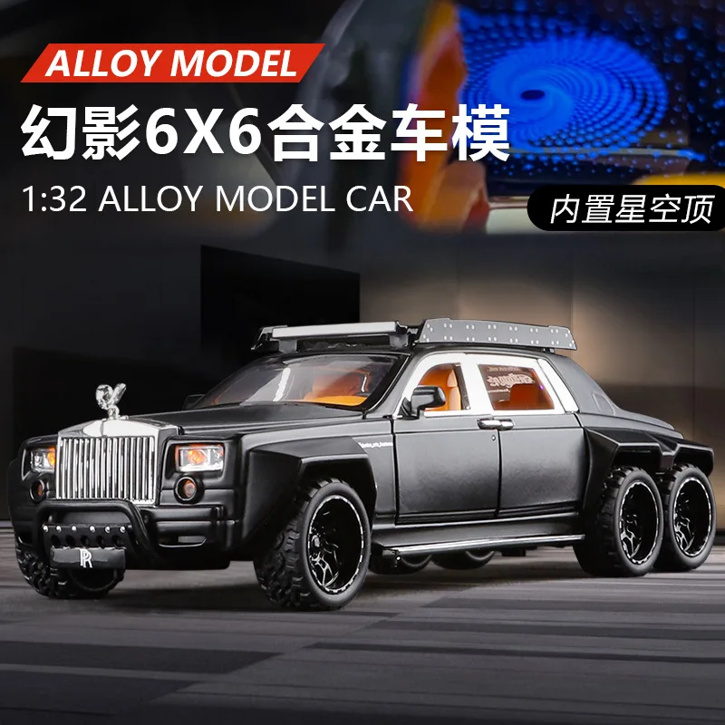 1:32 Rolls-Royce Phantom 6X6 внедорожник модель автомобиля из сплава звук и свет детская