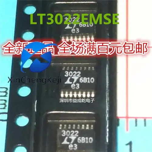 

10 шт. Оригинальный Новый LT3022 LT3022EMSE MSOP16 чип регулятора напряжения