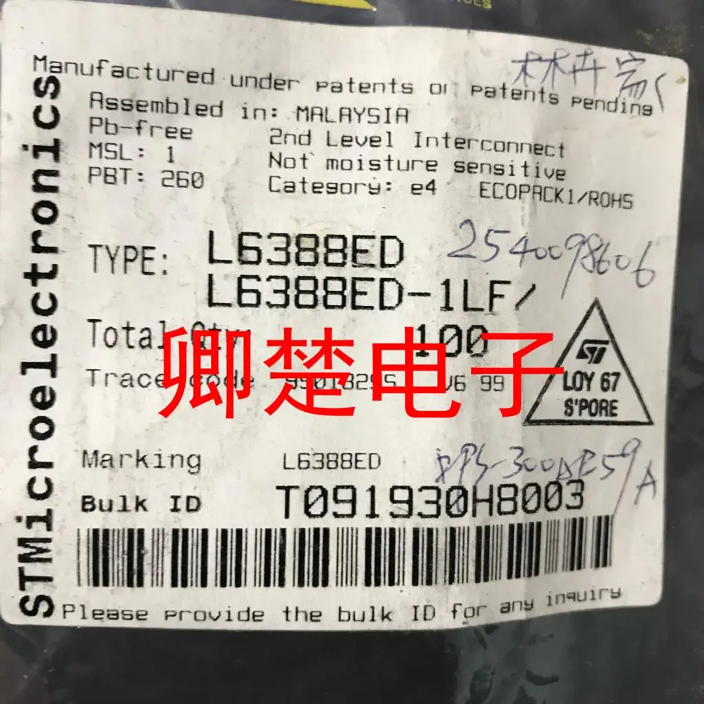 

ST оригинальные новые приводы SOP L6388ED gate drives