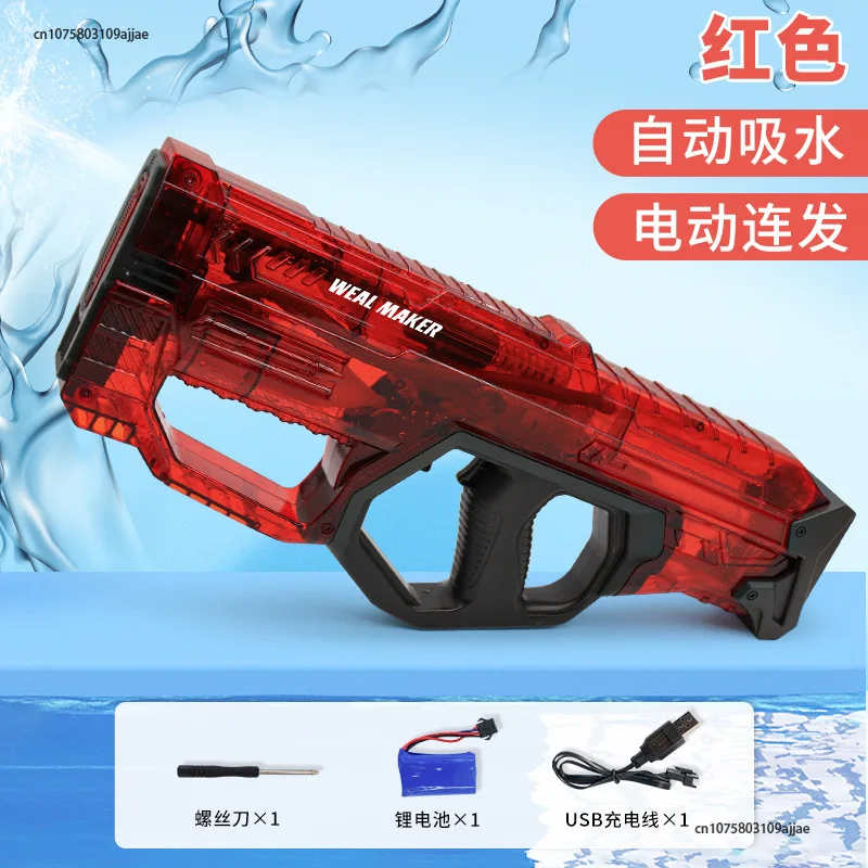 

Water Whale Water Gun Electric Repeater Ice Blast Water Gecko Large Capacity Water Gun Network Red Summer New Product
