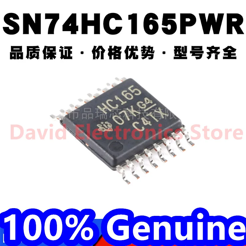 

50 шт. новый оригинальный SN74HC165PWR экранная печать HC168 в упаковке TSSOP-16 8-bit параллельная загрузка переключение чип SN74HC165PW