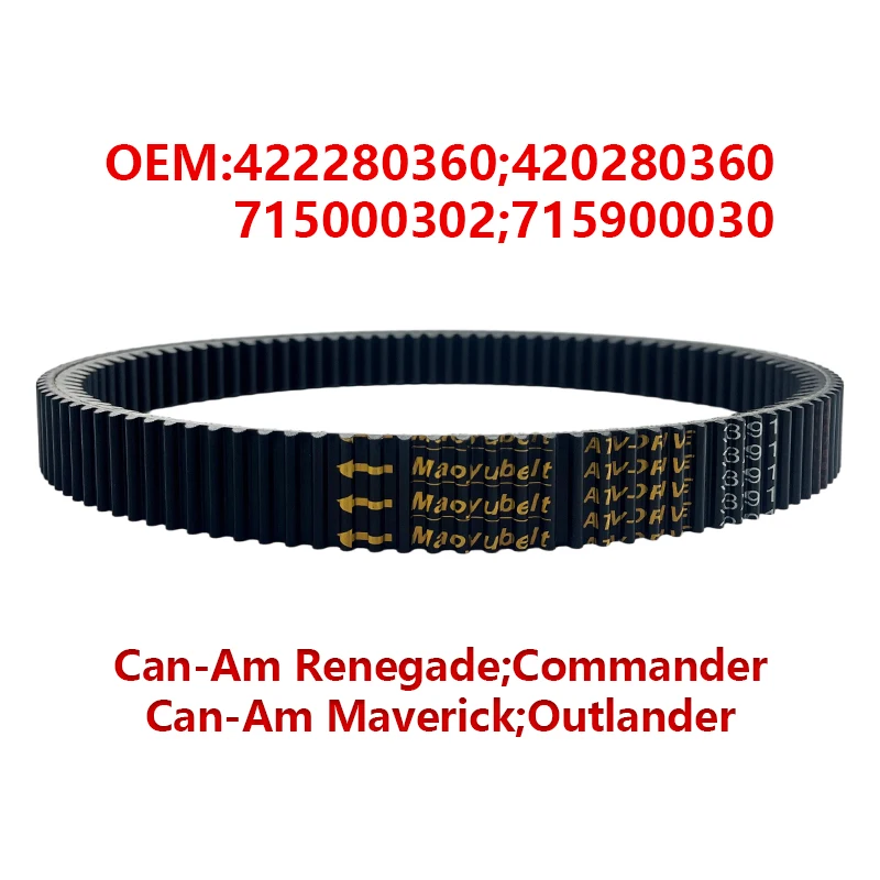 Фото Ремень приводной для Can-Am Maverick 1000 1000R Outlander Max 500 570 650 800 1000 422280360 420280360 715000302 715900030 715900212 №1