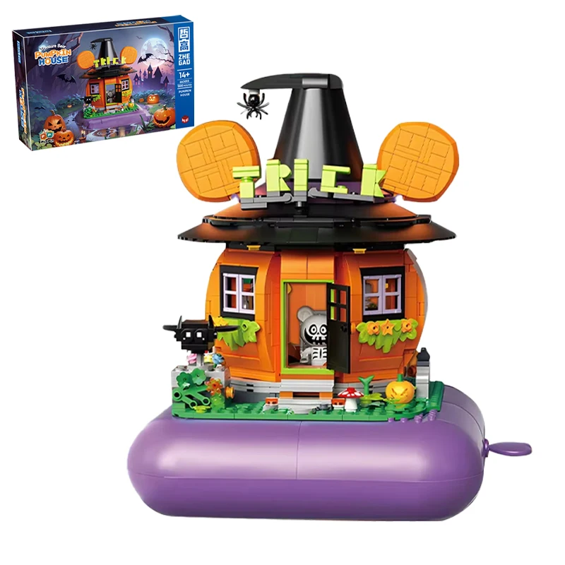 1300 шт. Детский конструктор Тыква