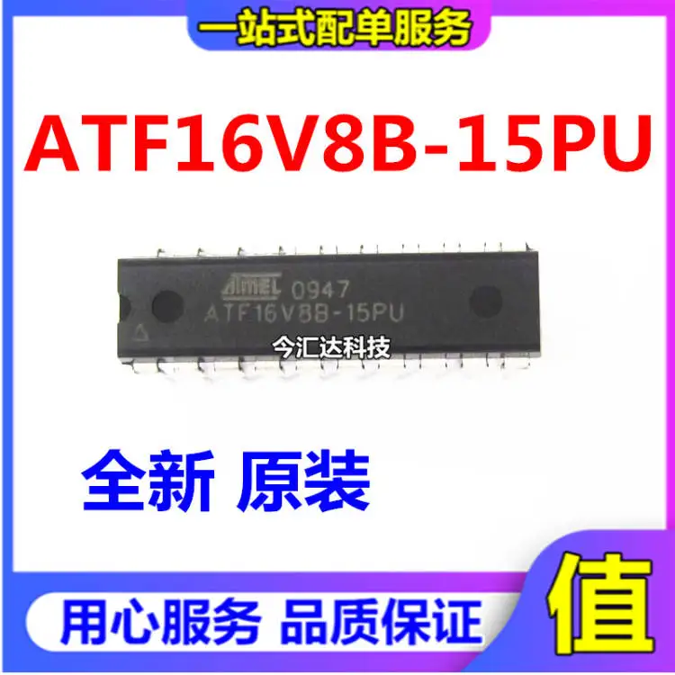 

30pcs original new 30pcs original new CPLD/FPGA chip/ATF16V8B-15PU replaces GAL16V8D-15LP DIP-20